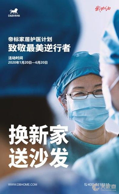 北京商促互聯(lián)網(wǎng)信息服務(wù)有限責(zé)任公司 賦能信息時代，驅(qū)動商業(yè)創(chuàng)新